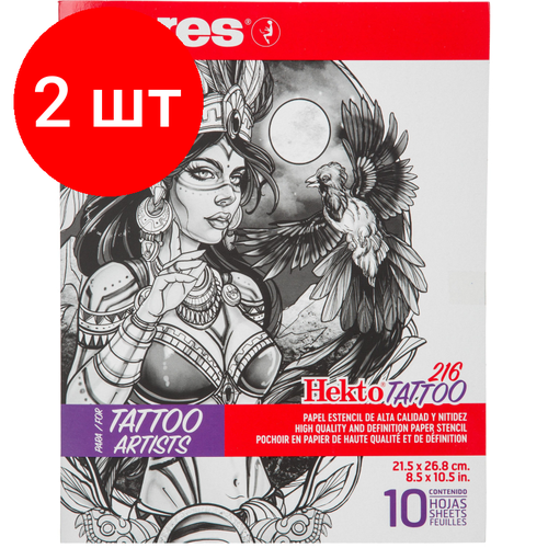 Комплект 2 упаковок Тату бумага Kores 10 листов в упаковке 76237 3299₽