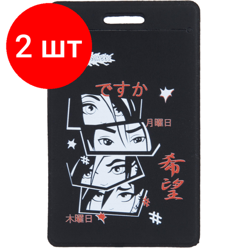Комплект 2 штук Бейдж Attache 104x63мм вертикальный Аниме из экокожи черный EK-3V-1P 559₽