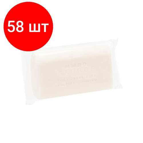 Комплект 58 штук, Мыло туалетное твердое Банное 100 гр. КМЗ в п/п мыло туалетное твердое банное 100 гр кмз в п п