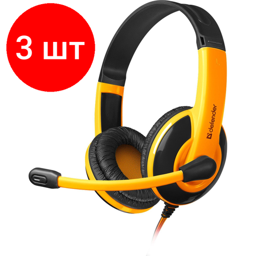 Комплект 3 штук Гарнитура игровая Defender Warhead G-120 проводная 2 м оранжево-черный 276000₽