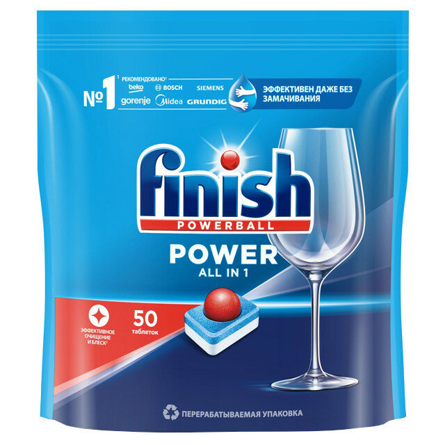 Таблетки для ПММ FINISH Power All in 1 50шт