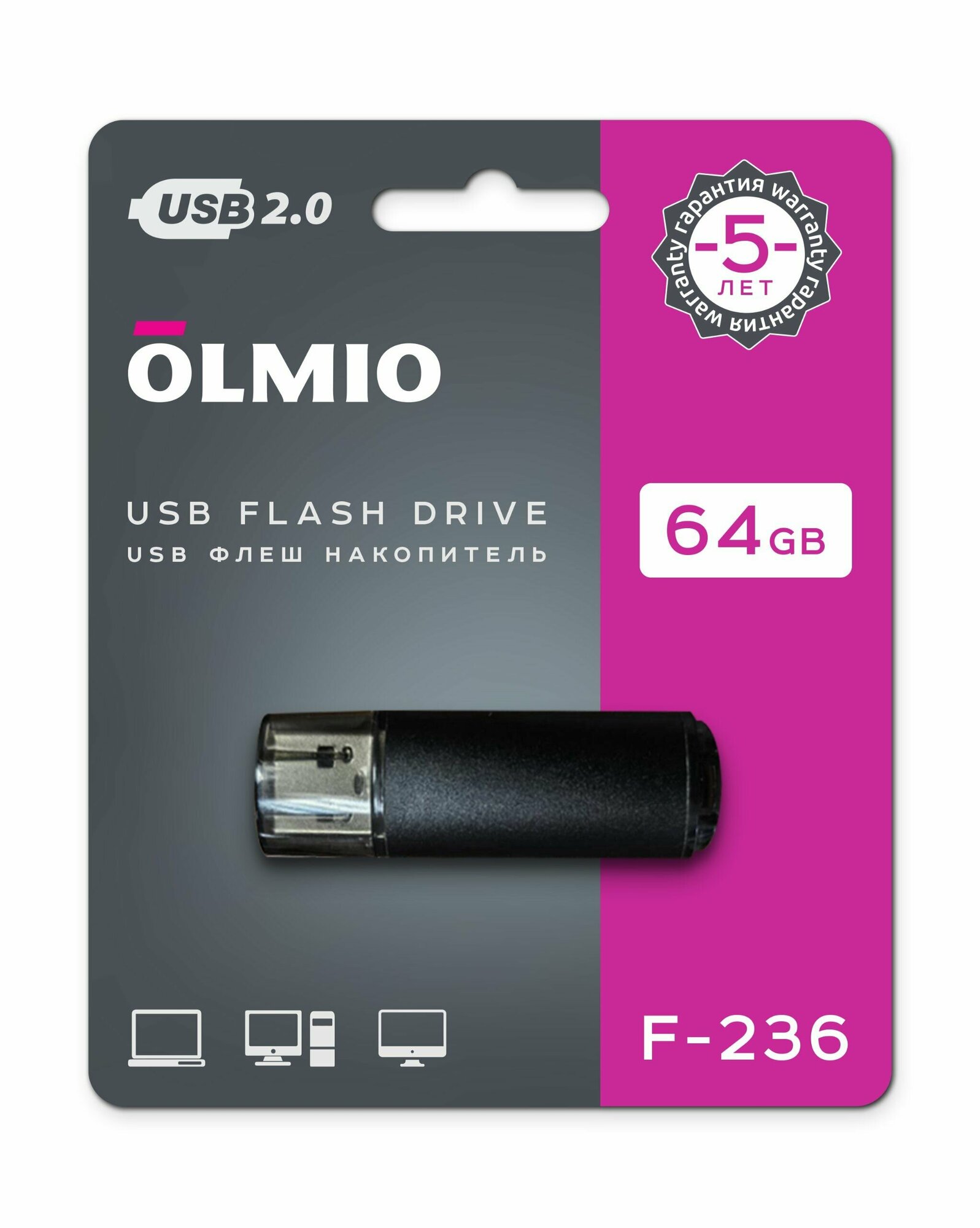 OLMIO USB Flash 64GB, черный