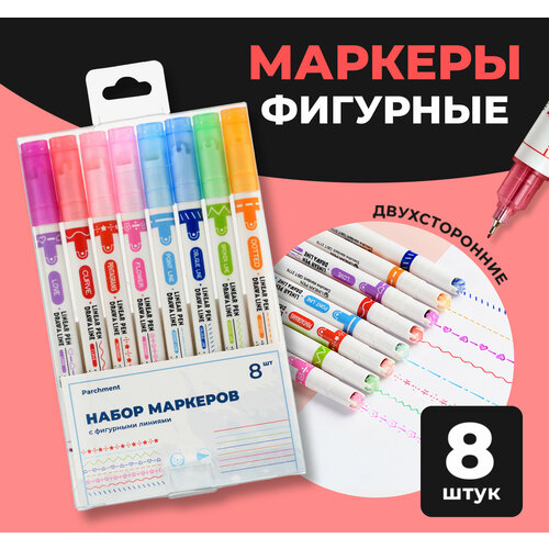 Маркеры текстовыделители фигурные, Parchment, Выделители текста яркие/ Цветовыделители для школы и офиса, Набор 8 шт