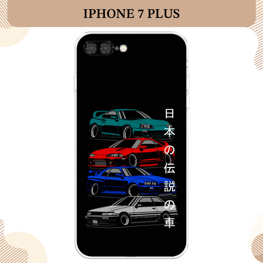 Силиконовый чехол "JDM Legend cars" на Apple iPhone 7 Plus/8 Plus / Айфон 7 Plus/8 Plus