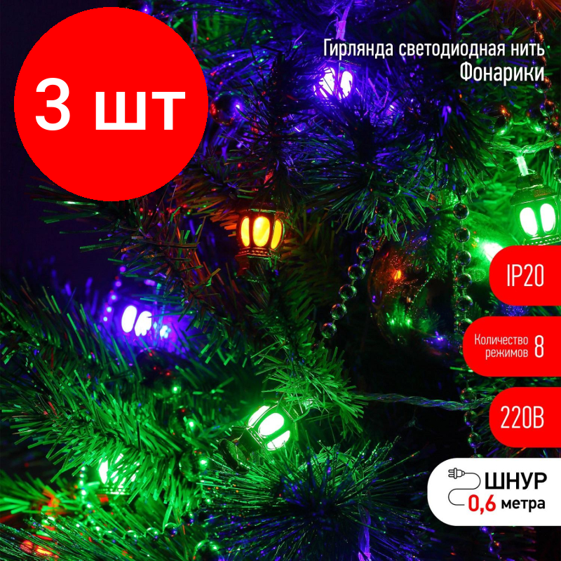 фото Гирлянда ЭРА Нить Фонарики ENIN-3F