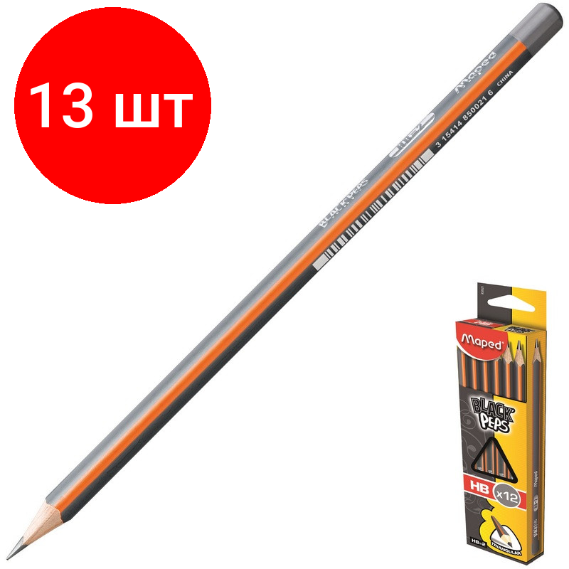 Комплект 13 штук, Карандаш чернографитный Maped BLACK PEP'S, HB, дерево, трехгран, б/ласт,850021