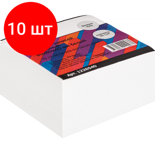 Комплект 10 штук, Блок для записей Attache Economy проклеенный 8х8х4, белый, 65 г, 92