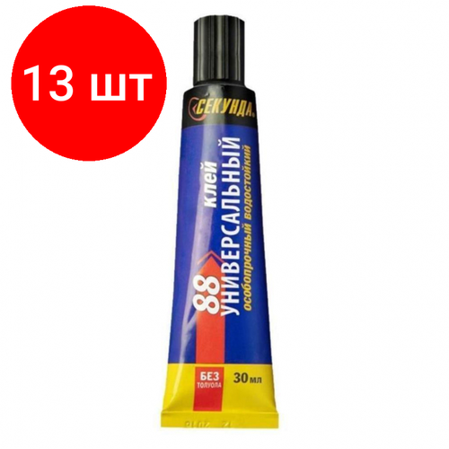 Комплект 13 штук, Клей универсальный 88 секунда, особопрочный водостойкий, 30мл (403-210)