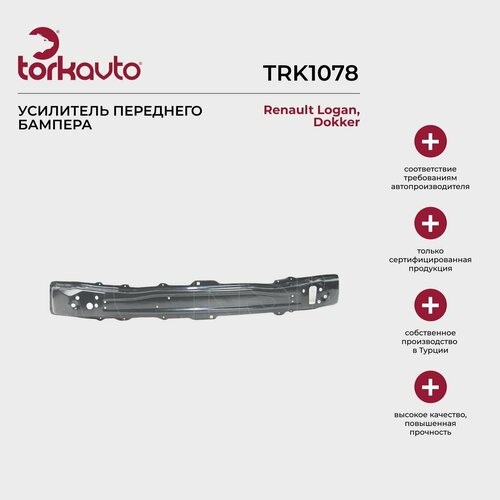 TORK TRK1078 Усилитель бампера переднего RENAULT Logan NEW LADA XRAY 3779₽