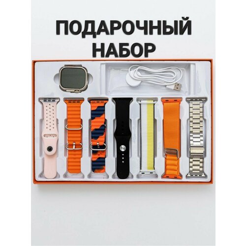 Набор 7в1 smart часы зарядник и браслеты 230300₽