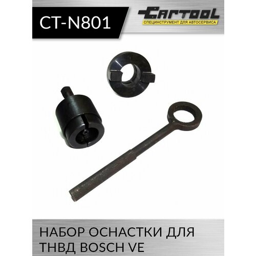 Набор оснастки для ТНВД BOSCH VE Car-Tool CT-N801