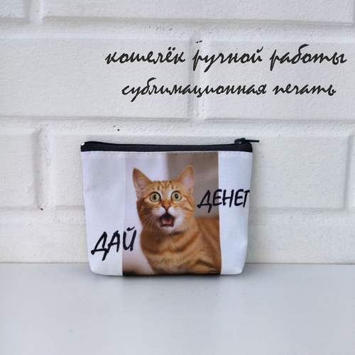 фото Кошелек , мультиколор нет бренда