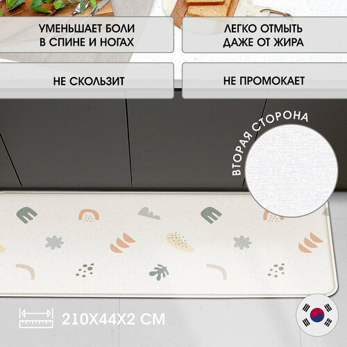 Коврик для кухни водонепроницаемый, напольный, антиусталость Kitchen mat Уютные узоры, 210*44*2.0