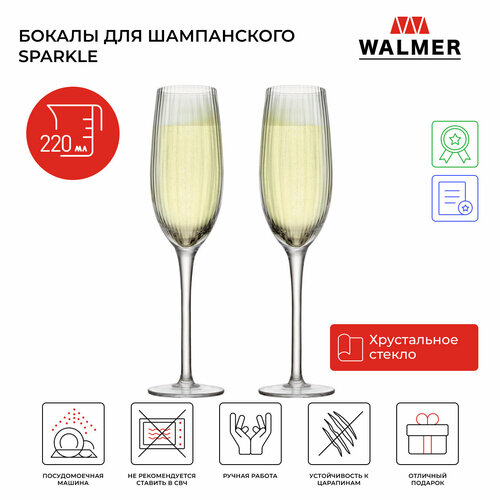 Набор бокалов для шампанского Walmer Sparkle, 2 шт 220 мл цвет прозрачный