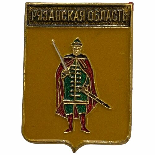 Знак Рязанская область. Гербы Рязанской области Россия 1991-2000 гг. (Родник)