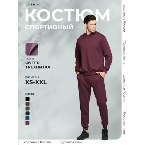 Спортивный костюм VOSHOD, размер XL, красный