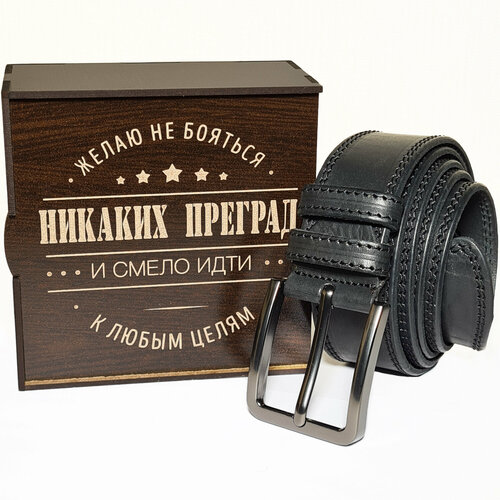 Подарок мужчине на день рождения, новый год, 23 февраля, ремень в подарочной упаковке np-8