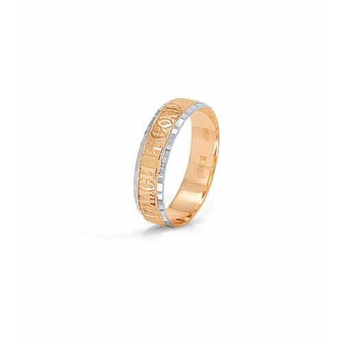 кольцо красноселие кольцо из красного золота спаси и сохрани 60860 Кольцо АЙМИЛА, красное золото, 585 проба, размер 23.5, золотой