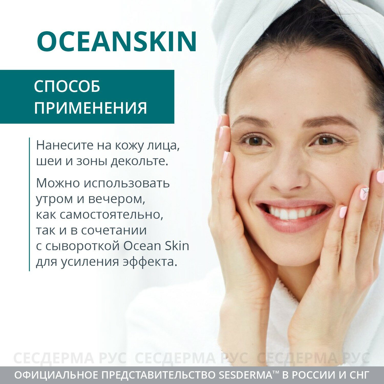 Sesderma Крем питательный для лица, 50 мл (Sesderma, ) - фото №6