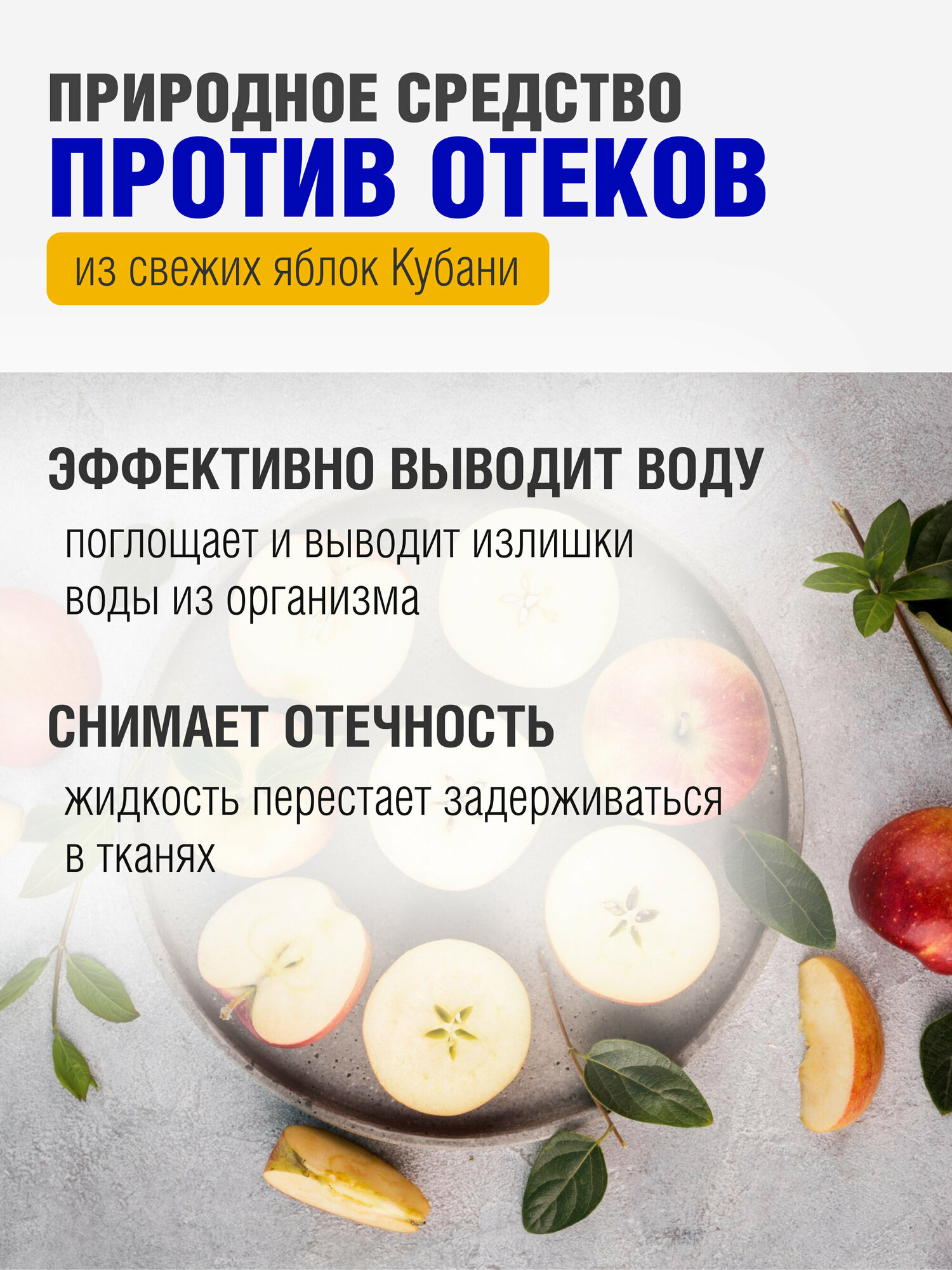 Клетчатка яблочная порошок для похудения "Vegan Nutrition", 500г