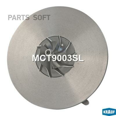 Картридж для турбокомпрессора KRAUF / арт. MCT9003SL - (1 шт)