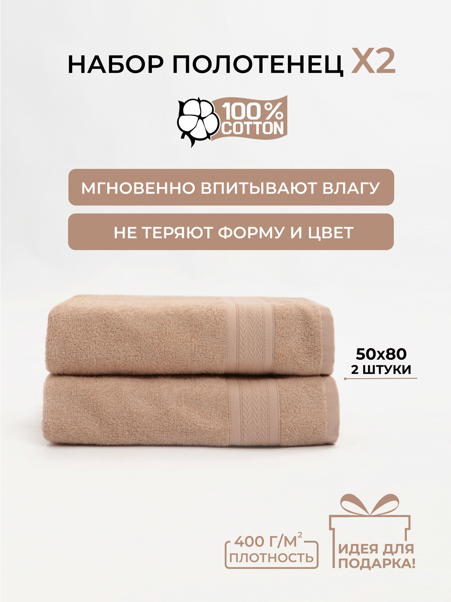 Полотенце для рук и лица махровое COMFORT LIFE