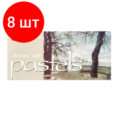 Комплект 8 наб, Пастель сухая Olki Soft Осень 16 цв, арт.0427
