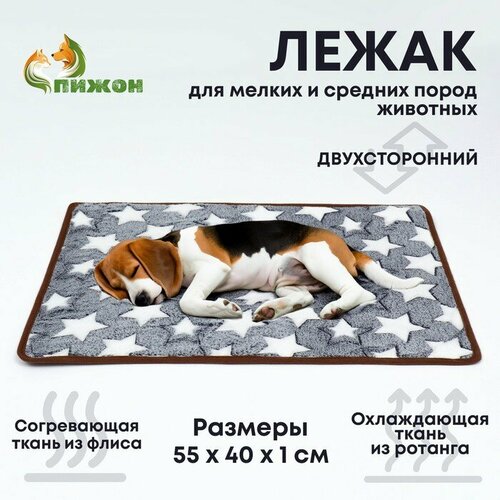 фото Коврик для отдыха животных, двусторонний (флис+ротанг), 55 х 40 см, серый пижон