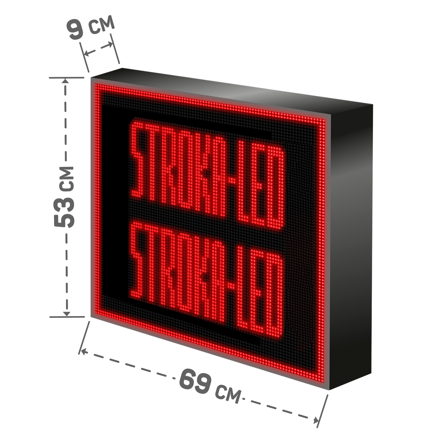 Бегущая строка/ Led /рекламная вывеска/ панель/69х53см