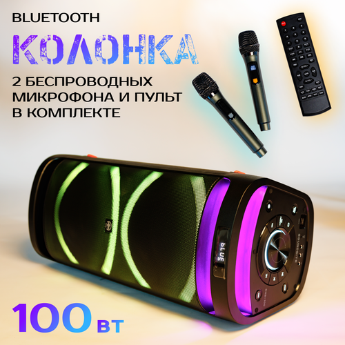 Колонка портативная беспроводная bluetooth переносная напольная Колонка блютуз 100 ВтTWSUSBс микрофоном для караоке Soundbite SNB-100 2550000₽