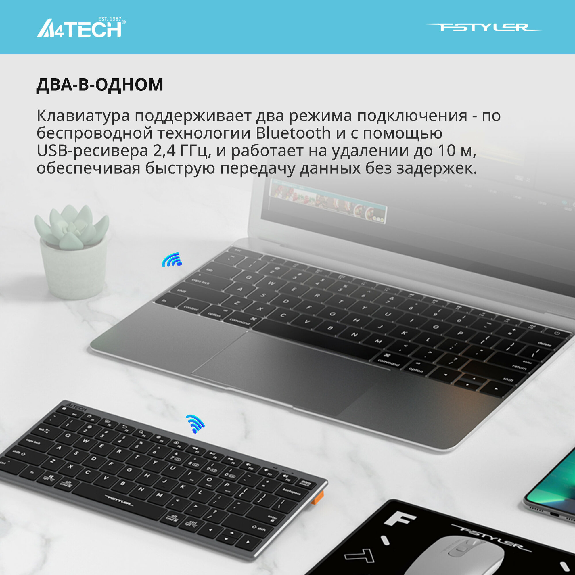 Клавиатура A4Tech Fstyler FBX51C серый USB беспроводная BT/Radio slim Multimedia