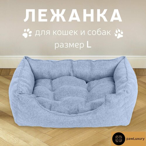 лежанка для животных luxury l небесно голубая Лежанка для животных Luxury L Небесно-голубая