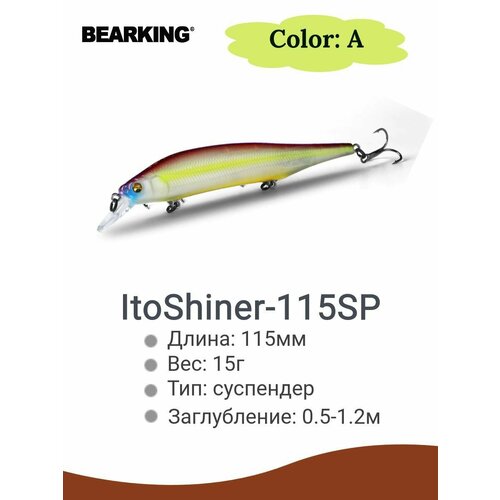 фото Воблер bearking itoshiner-115sp 15g color a