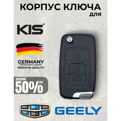 Корпус ключа зажигания Geely Корпус ключа зажигания Geely Emgrand 7, EC7, EC715, EC718, 3 кнопки арт. GL-02