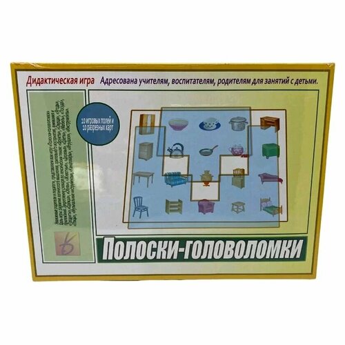 ИграПолоски-головоломки Д-542