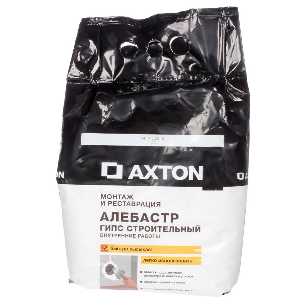 Алебастр Axton 2.5 кг