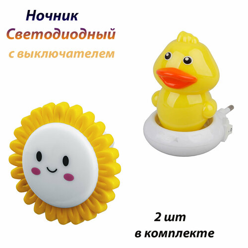 Ночник детский для сна 2 шт Светильник светодиодный в розетку с выключателем солнышко и утенок
