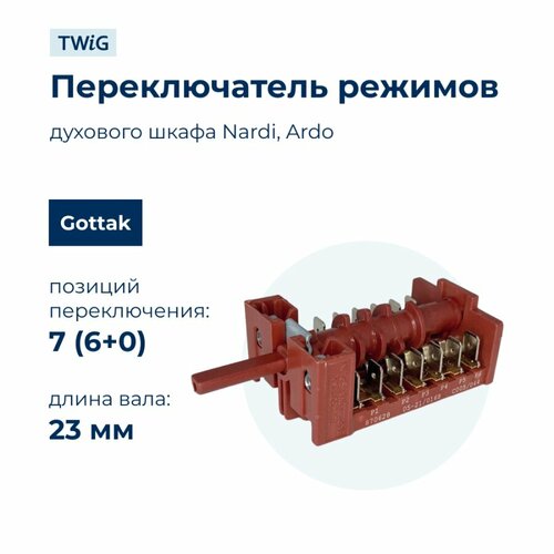 Переключатель режимов для духового шкафа Gottak 870628 переключатель режимов gottak 7la 870628 для духовки духового шкафа nardi