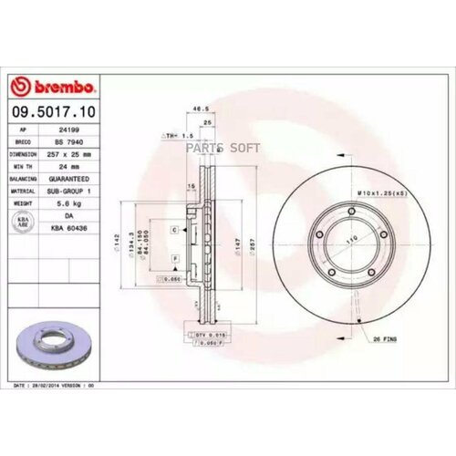 BREMBO 09.5017.10 Диск торм. пер. TOYOTA HILUX 97-05 257x25x5