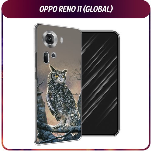 Силиконовый чехол на Oppo Reno 11 (Global) / Оппо Рено 11 Глобал Сова арт 5 силиконовый чехол на oppo reno 11 global оппо рено 11 глобал enjoy every moment мрамор