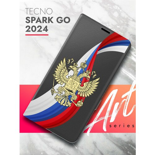 Чехол на Tecno Spark Go 2024 (Техно Спарк Гоу 2024) черный книжка эко-кожа с функцией подставки и магнитами Book case, Brozo (принт) Россия Флаг-Лента чехол на tecno spark go 2024 техно спарк гоу 2024 фиолетовый книжка эко кожа функцией подставки магнитами book case brozo принт россия флаг лента