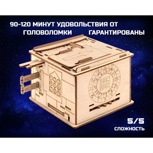 Пазл квест деревянный развивающая игра 