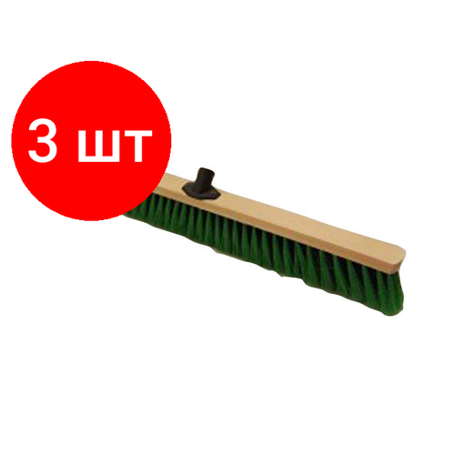Комплект 3 штук, Щетка для уборки дер. строительная 700х50x75мм, жестк. ворс (59ж/в) (росма-д)