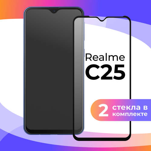 Комплект 2 шт. Защитное стекло для телефона Realme C25 / Глянцевое противоударное стекло с олеофобным покрытием на смартфон Реалми С25 глянцевое защитное стекло для телефона realme c30 противоударное стекло с олеофобным покрытием на смартфон реалми с30