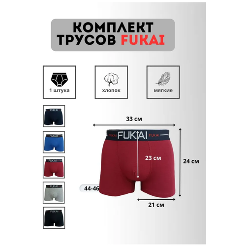 фото Трусы fukai, размер xl, мультиколор