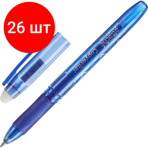 Комплект 26 штук, Ручка гелевая Attache Selection стираемая, синий, Copywriter