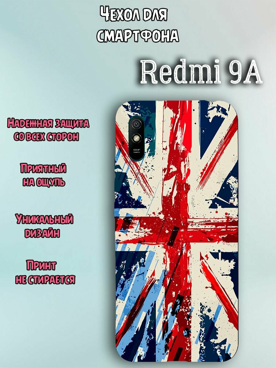 Чехол для телефона Redmi 9a c принтом британия флаг страны англия
