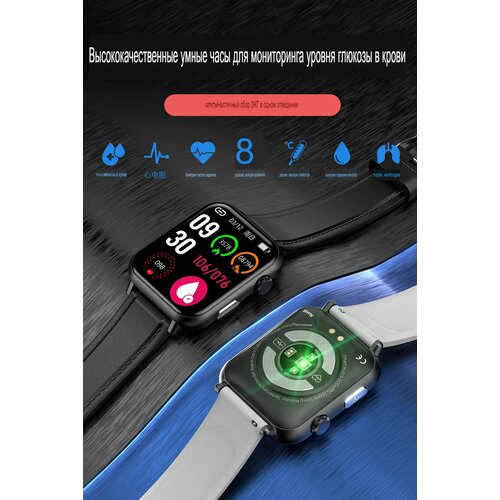 Профессиональные мультифункциональные часы для контроля за здоровьем с функцией измерения сахара без проколов уровня кислорода в крови температуры тела артериальногодавлениядля фитнеса 1600000₽
