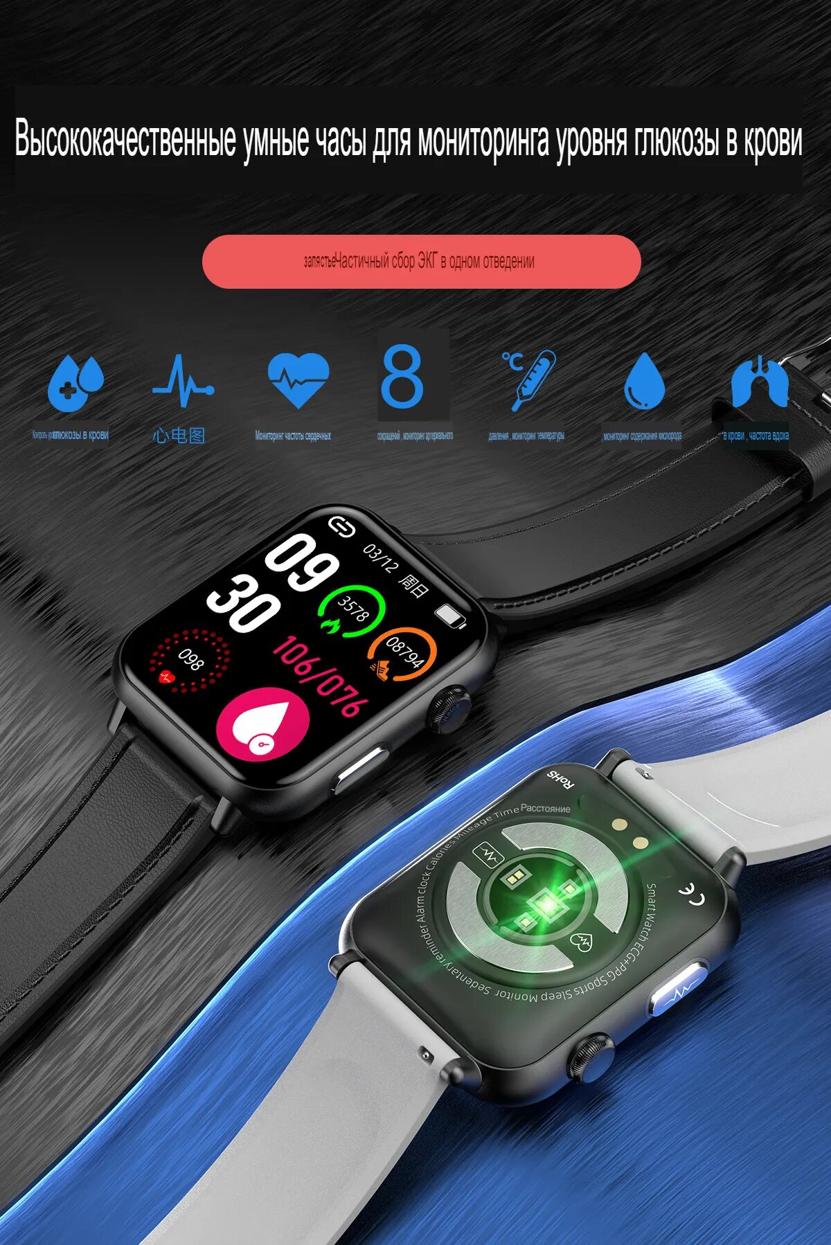 фото Профессиональные мультифункциональные часы для контроля за здоровьем с функцией измерения сахара без проколов, уровня кислорода в крови, температуры тела , артериальногодавлениядля фитнеса