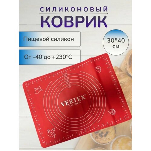 Силиконовый коврик для раскатки и выпечки 600₽